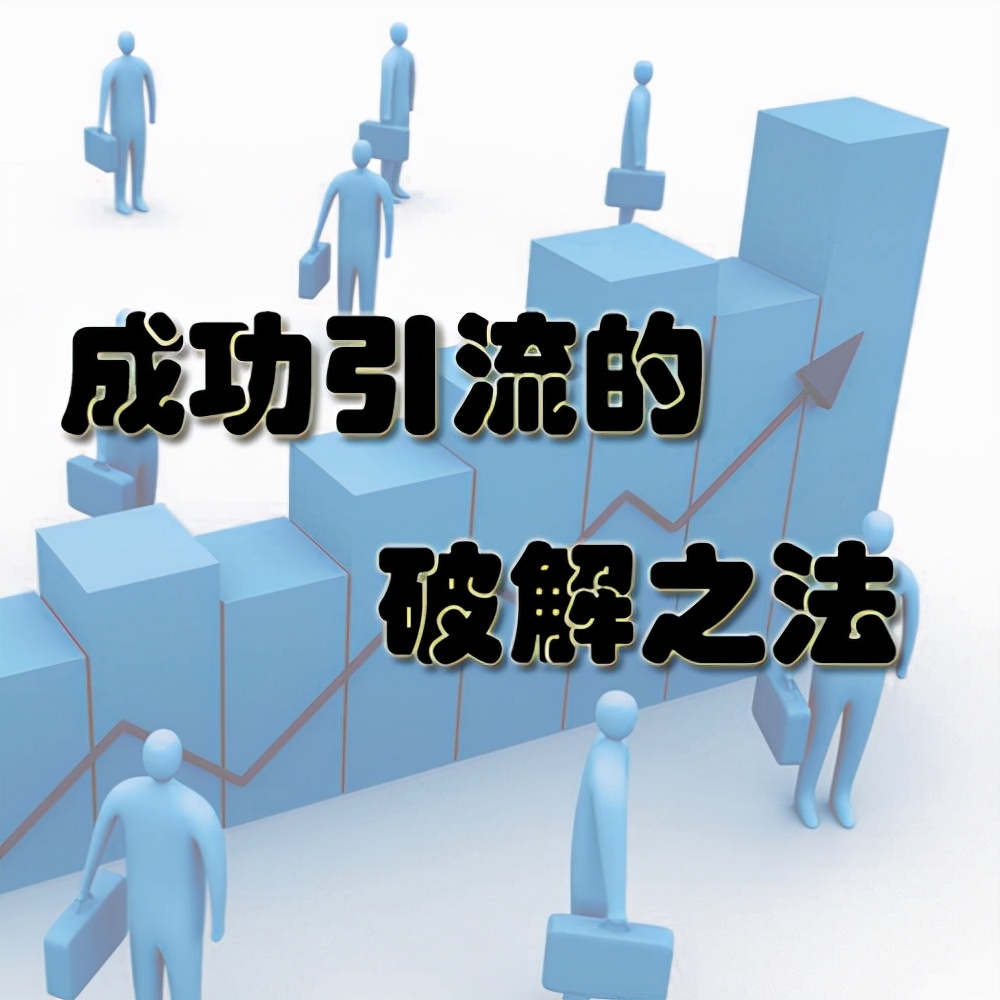 内容运营具体是做什么的？如何利用知乎推广运营