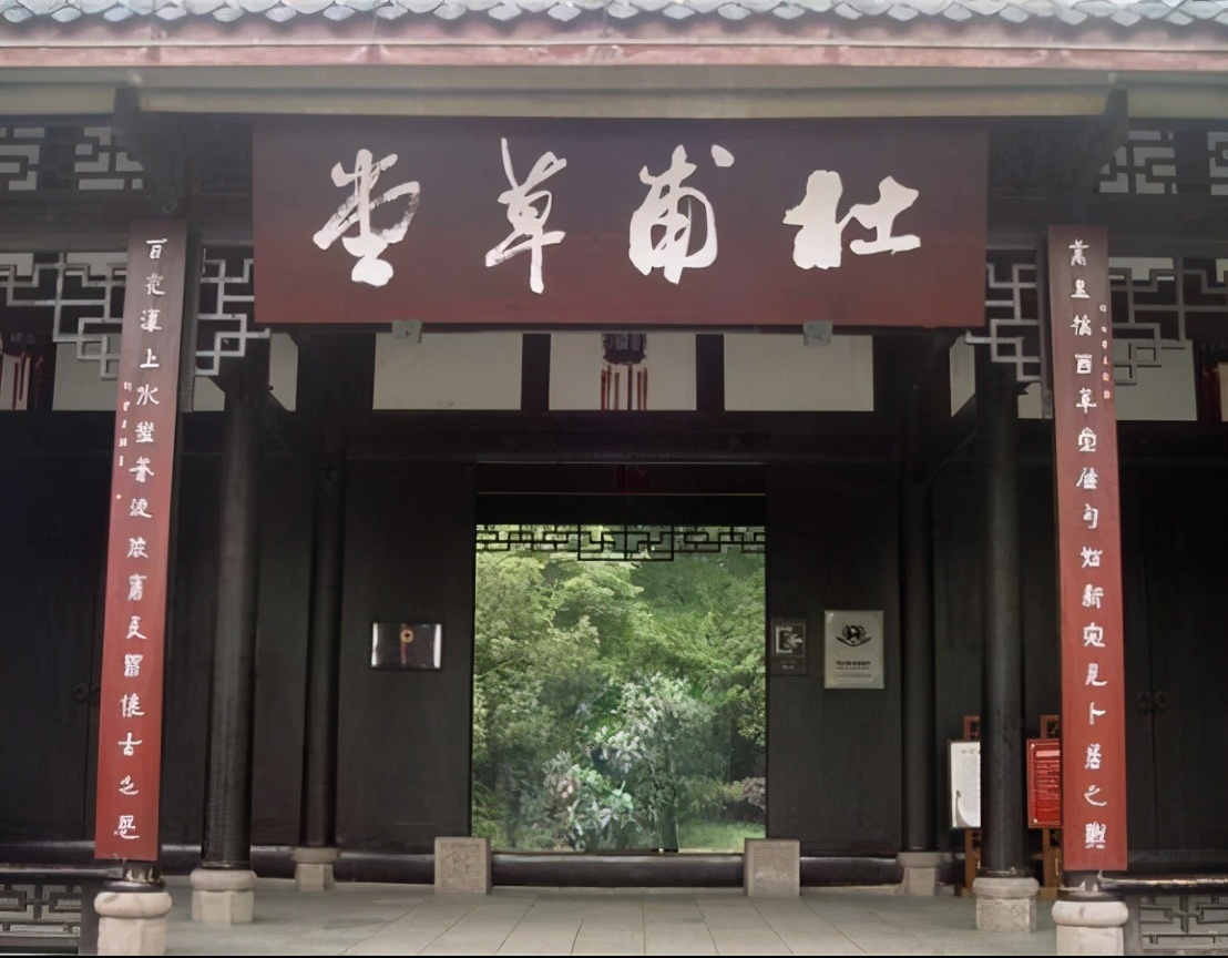 成都十大景点
