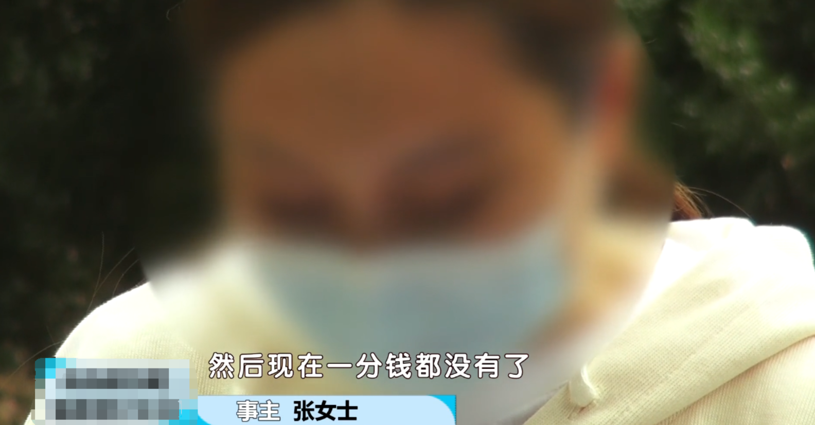 单亲妈妈网恋一个月被骗800多万，借200多万外债：想和他有个家