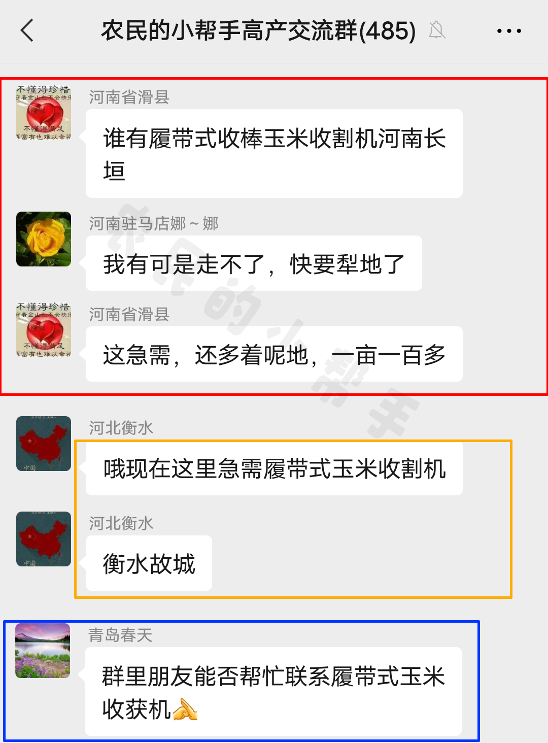 玉米成熟后，联合收割机不见了，履带式收割机稀缺，怎么回事？