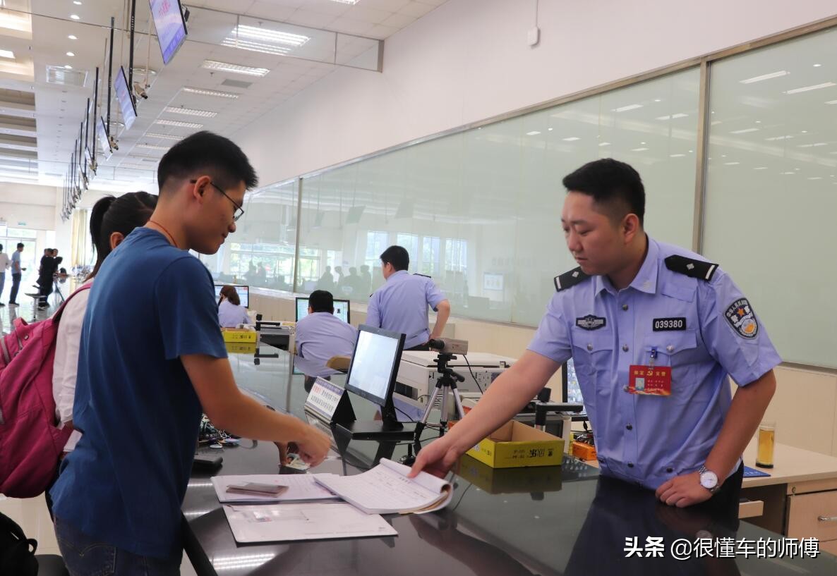 驾驶证莫名其妙出来违章记录怎么办？处理方法分三步