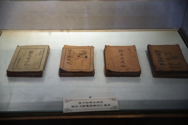 徐霞客是哪个朝代 徐霞客游记是哪个朝代的人写的