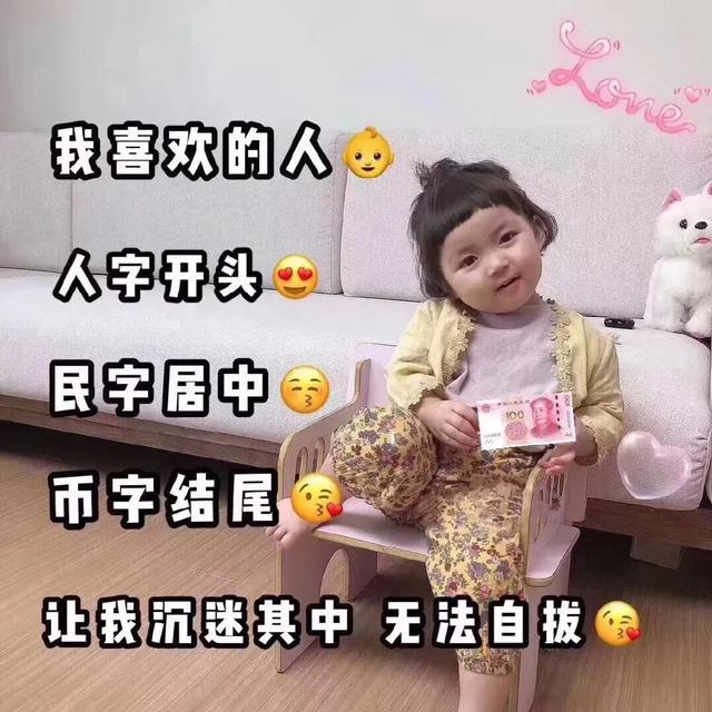 表情包：狗子，早啊