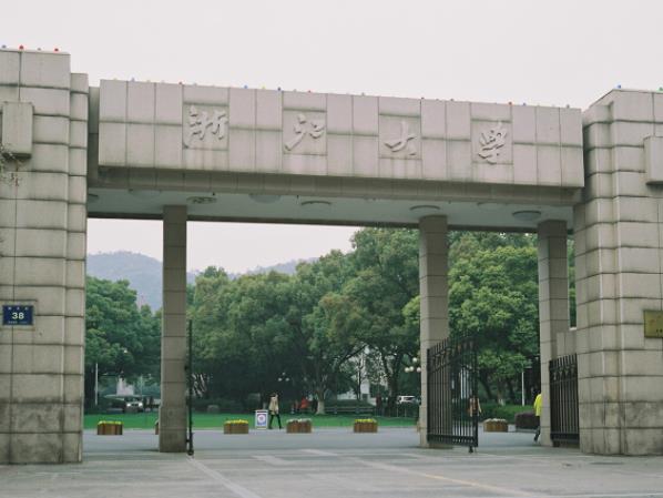 浙江考生高考661分，放弃985大学选择双非师范，网友直言并不亏