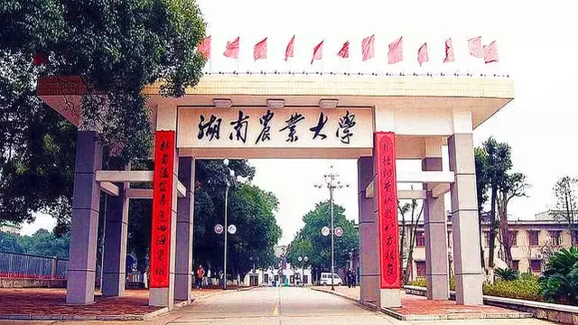 湖南最好的7所大学，有2所世界高水平大学，湘潭大学能排第4名