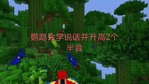 我的世界关于友好生物的介绍和讲解