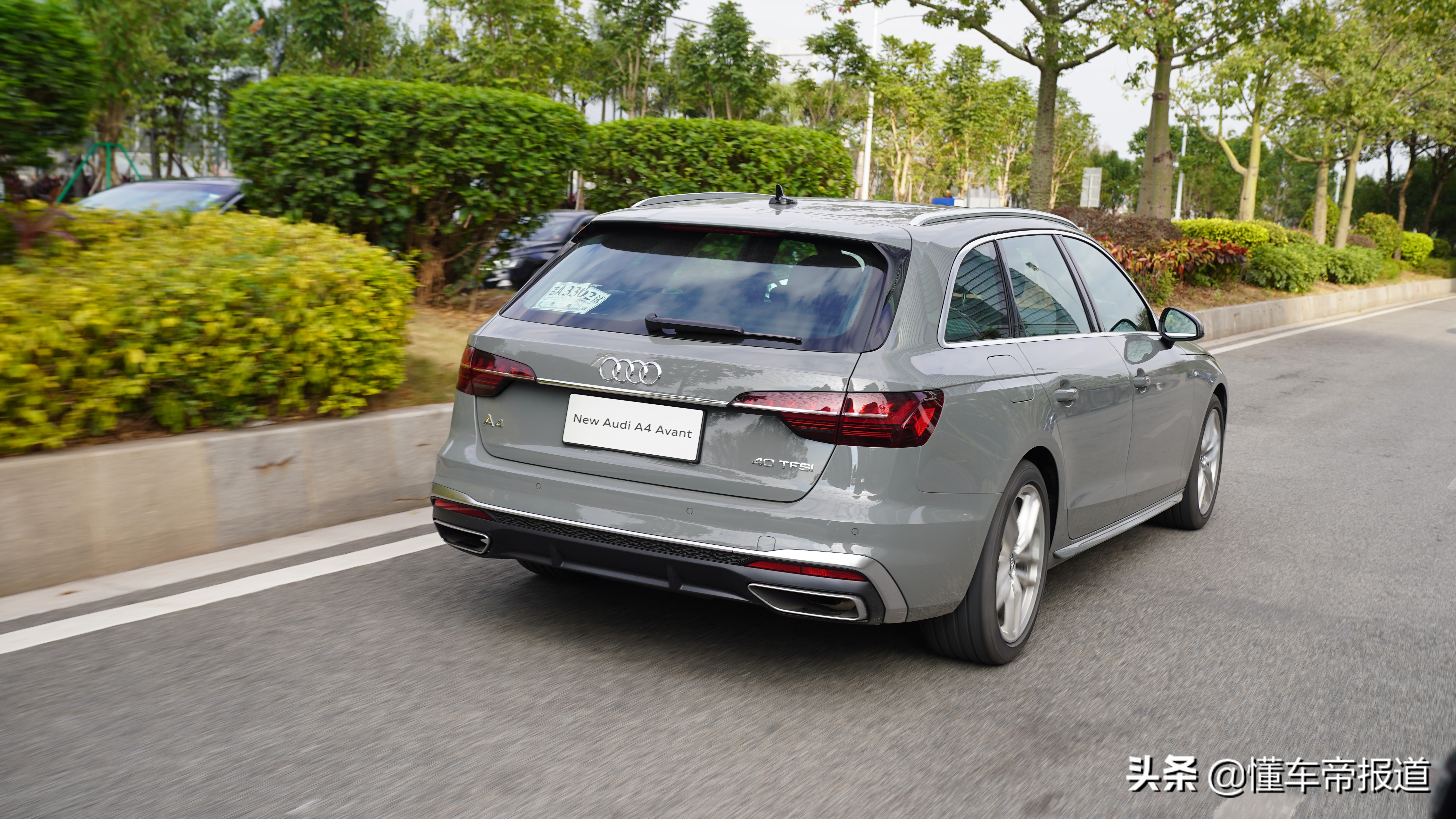 新车｜优雅与动感巧妙结合 试驾新款奥迪A4 Avant