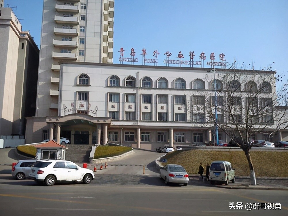 青岛阜外心血管医院,青岛阜外心血管医院是三甲医院吗