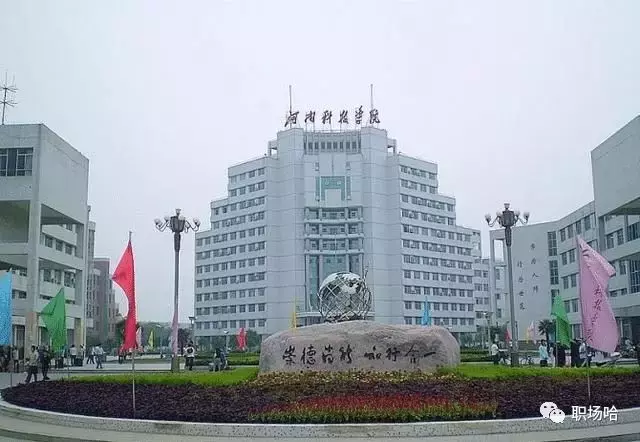 河南这两所高校升为一本，学子们却为何不买账？