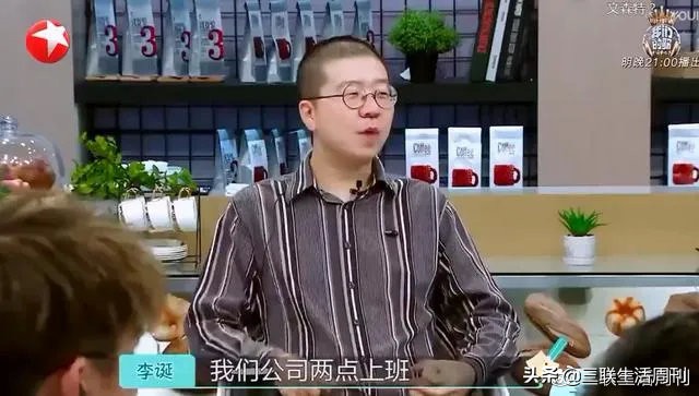 脱口秀热潮：“冒犯”源于反思