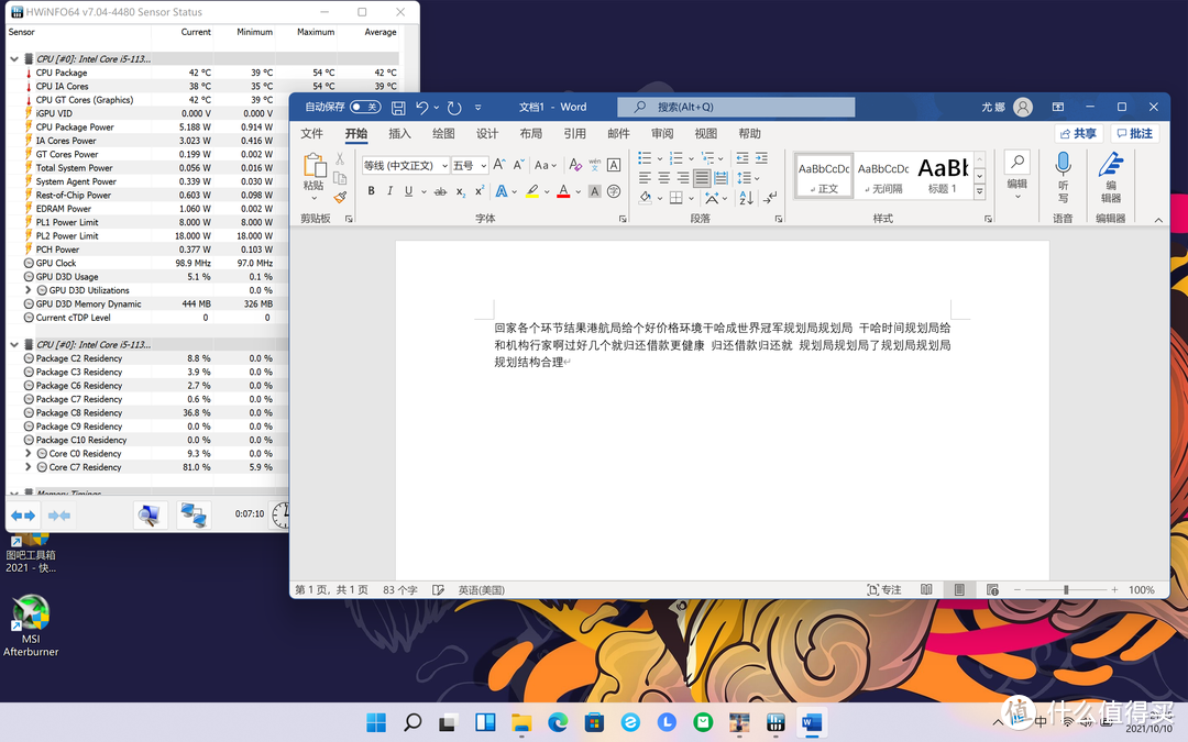 YOGA终结者？联想小新Pro14高刷版开箱测评
