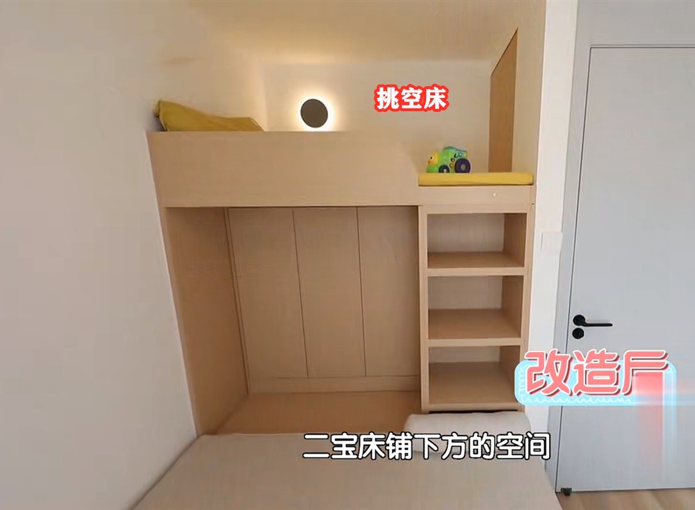 【親子宅設計精選】北京48㎡，跨國夫妻花38萬打造3室4廳，住下3代6口人，太厲害了
