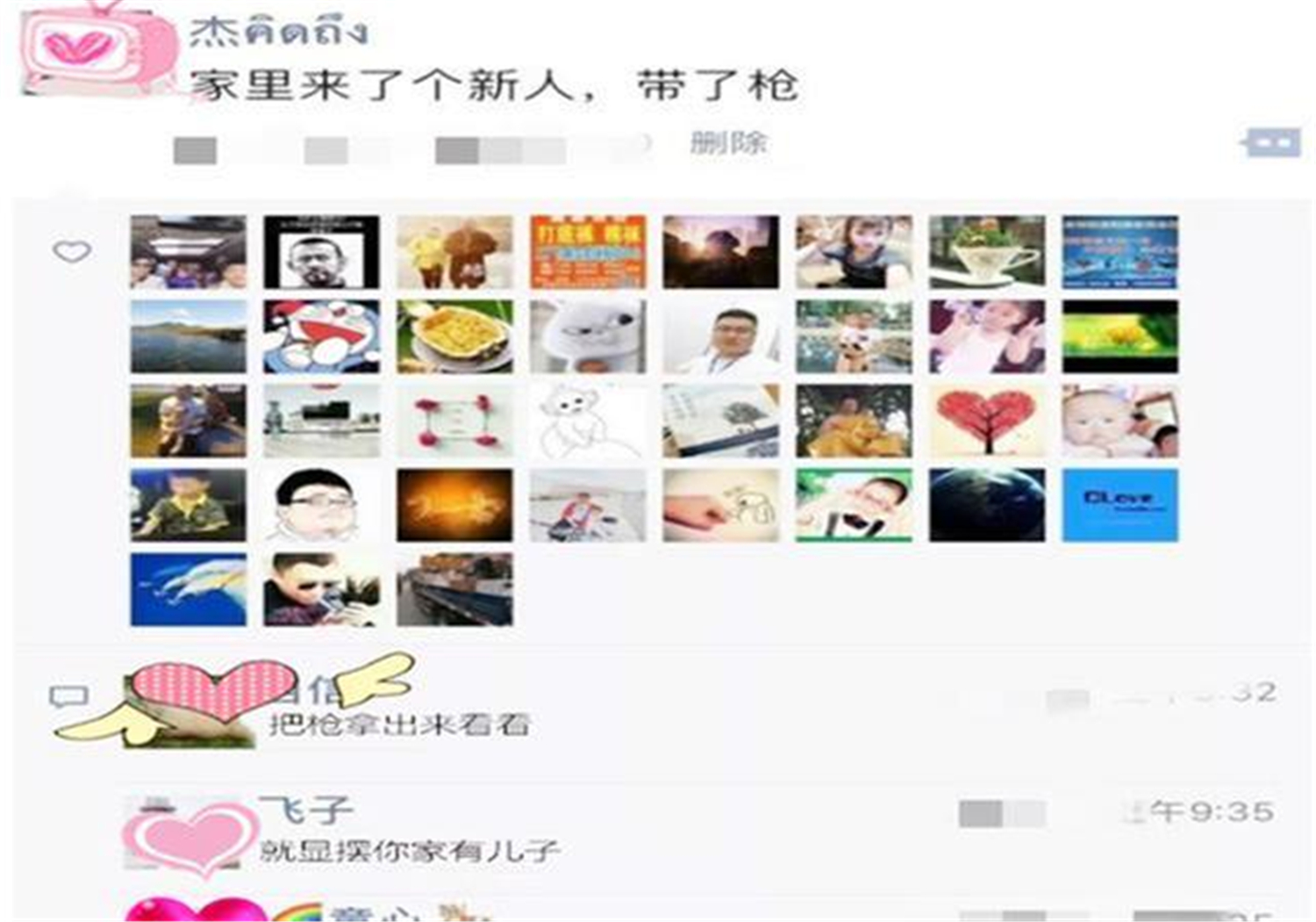 95后晋升为新手爸爸，发朋友圈报喜反惹怒妻子：钢铁直男没救了