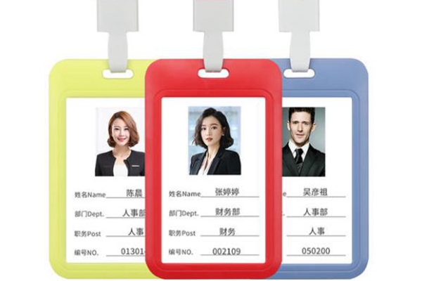 员工厂牌编号怎么编？编制原则：一看就知道是在什么部门工作