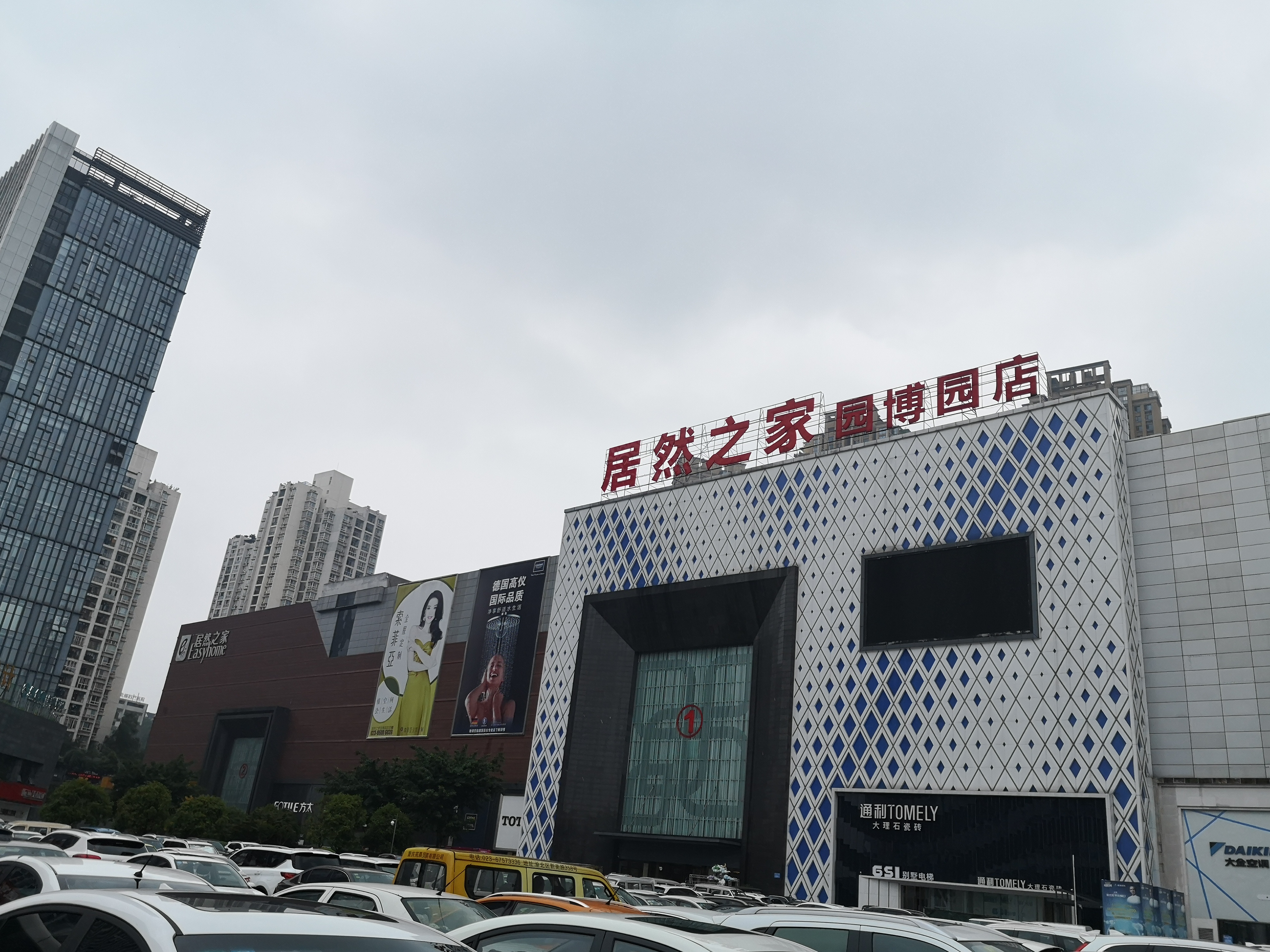 红星美凯龙(二郎店)位置:九龙波区迎宾大道11号重庆红星