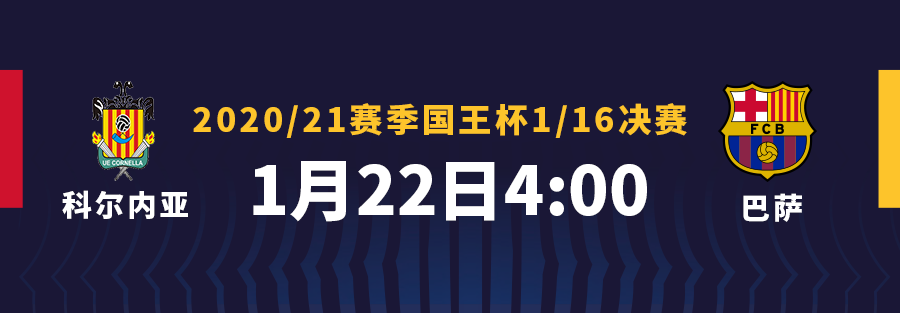 毕尔巴鄂竞技vs巴萨比分(巴萨2-3憾负毕尔巴鄂，无缘西超杯冠军)