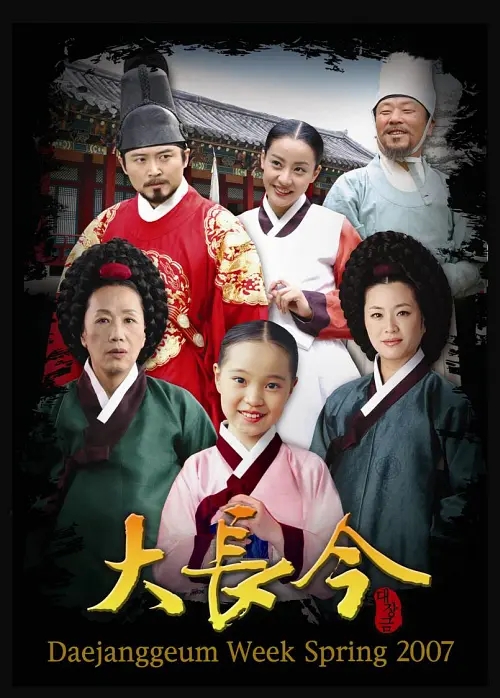 中国影响力最大的十大韩剧，《太阳的后裔》第5，《浪漫满屋》第3