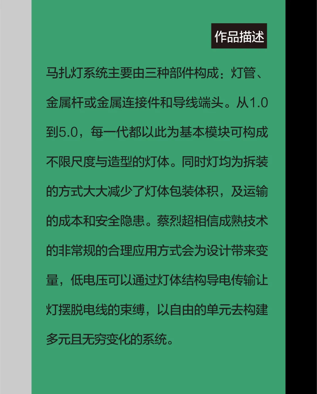一篇看尽中国当代先锋设计,卷宗Wallpaper*设计大奖大奖名单公布