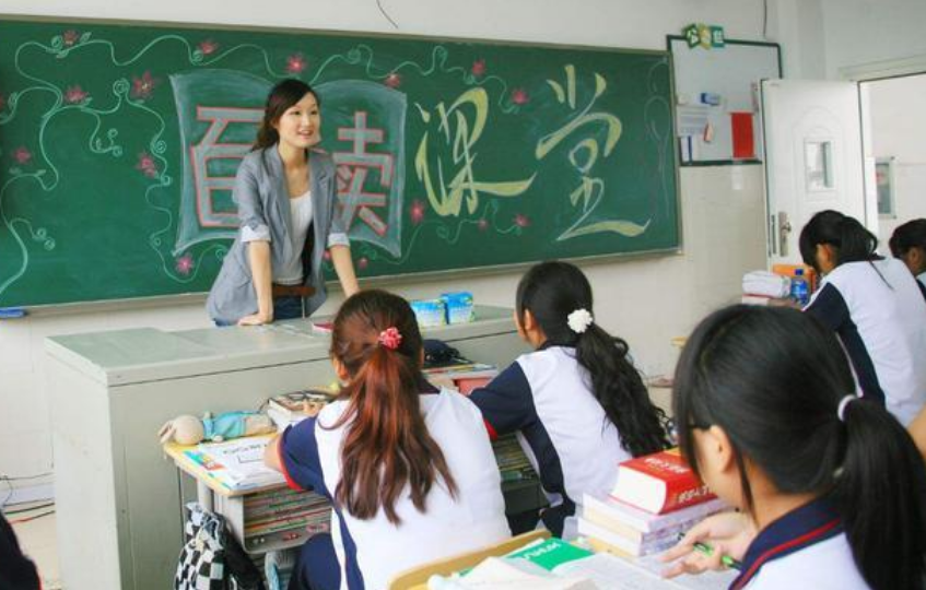 教育大改革，“私立学校”或停止办学，2年内全部退出历史舞台？