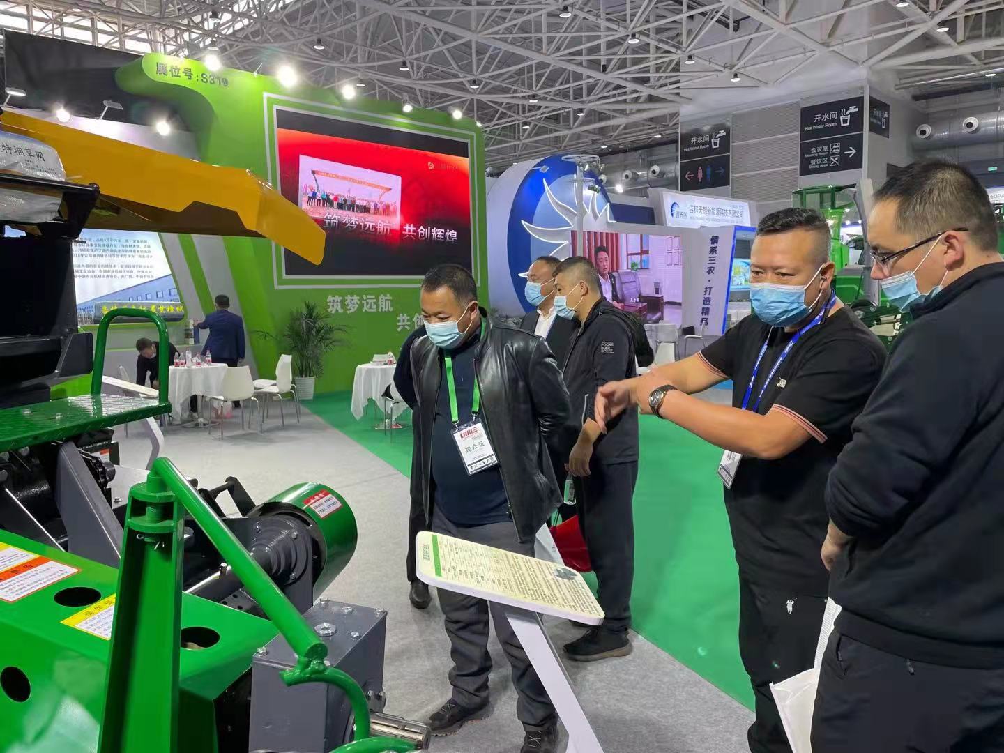 2021年国际农业机械展览会盛大开幕