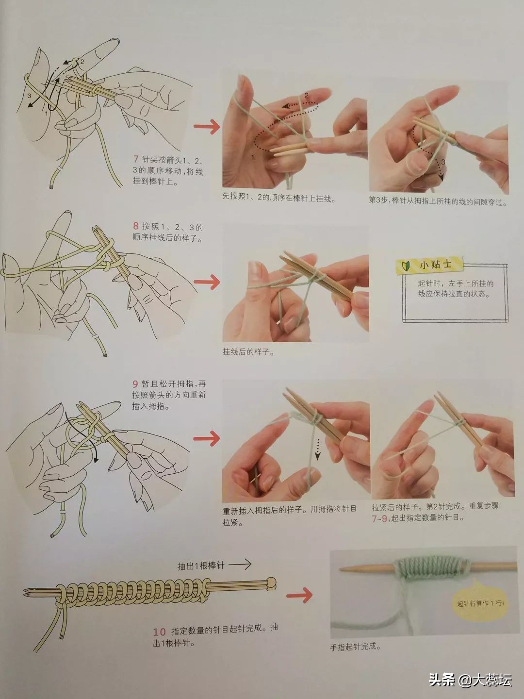 双元宝针围巾的织法图解，怎么织围巾双元宝针