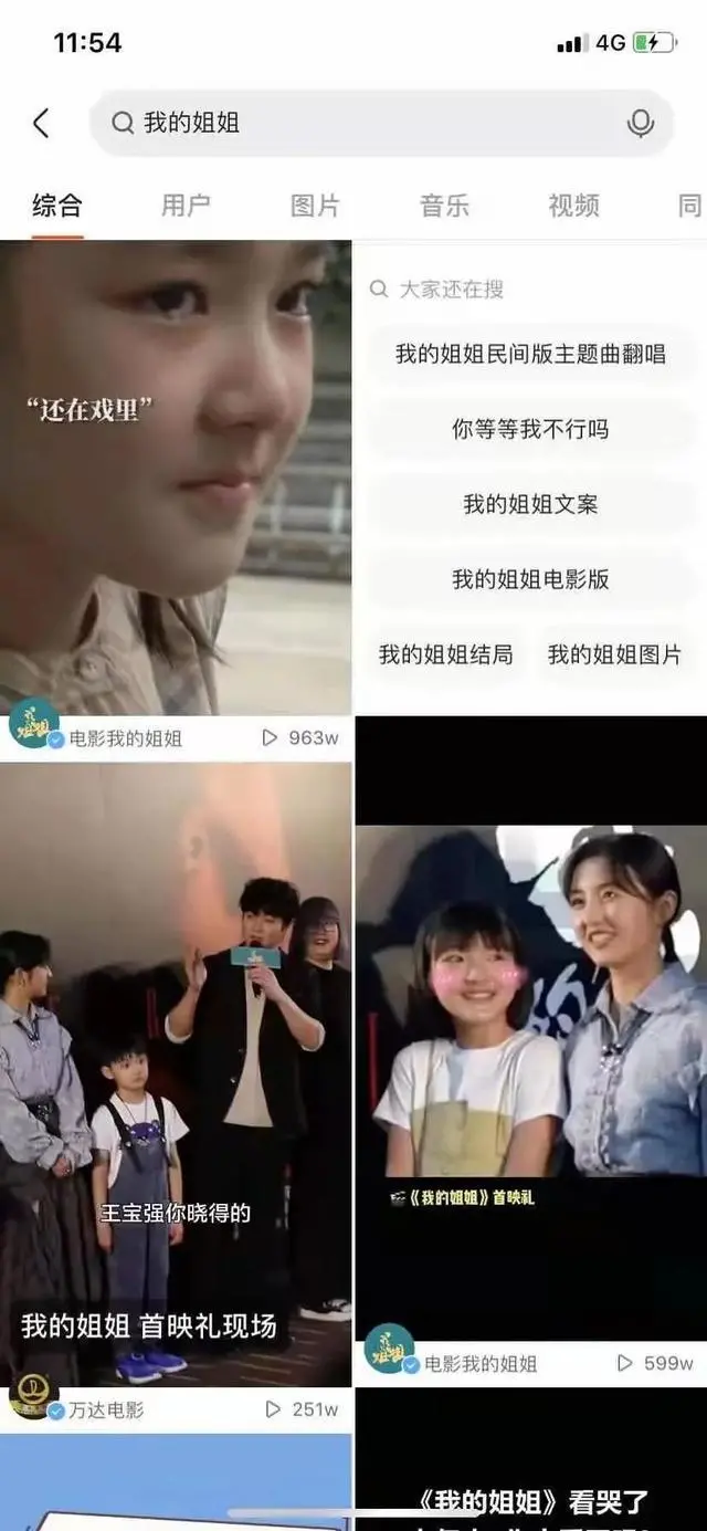 快手新市井里文娱IP的长期价值观察