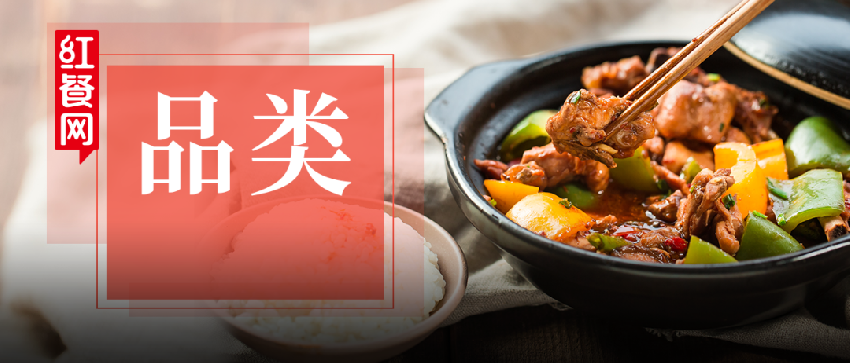 黄焖鸡米饭哪家好吃？上饿了么看看榜单就知谁是真王者！
