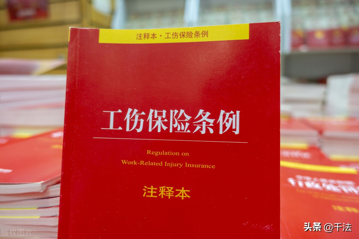 因工受伤，如何拿到你的“工伤证”？一文告诉你工伤申请全流程