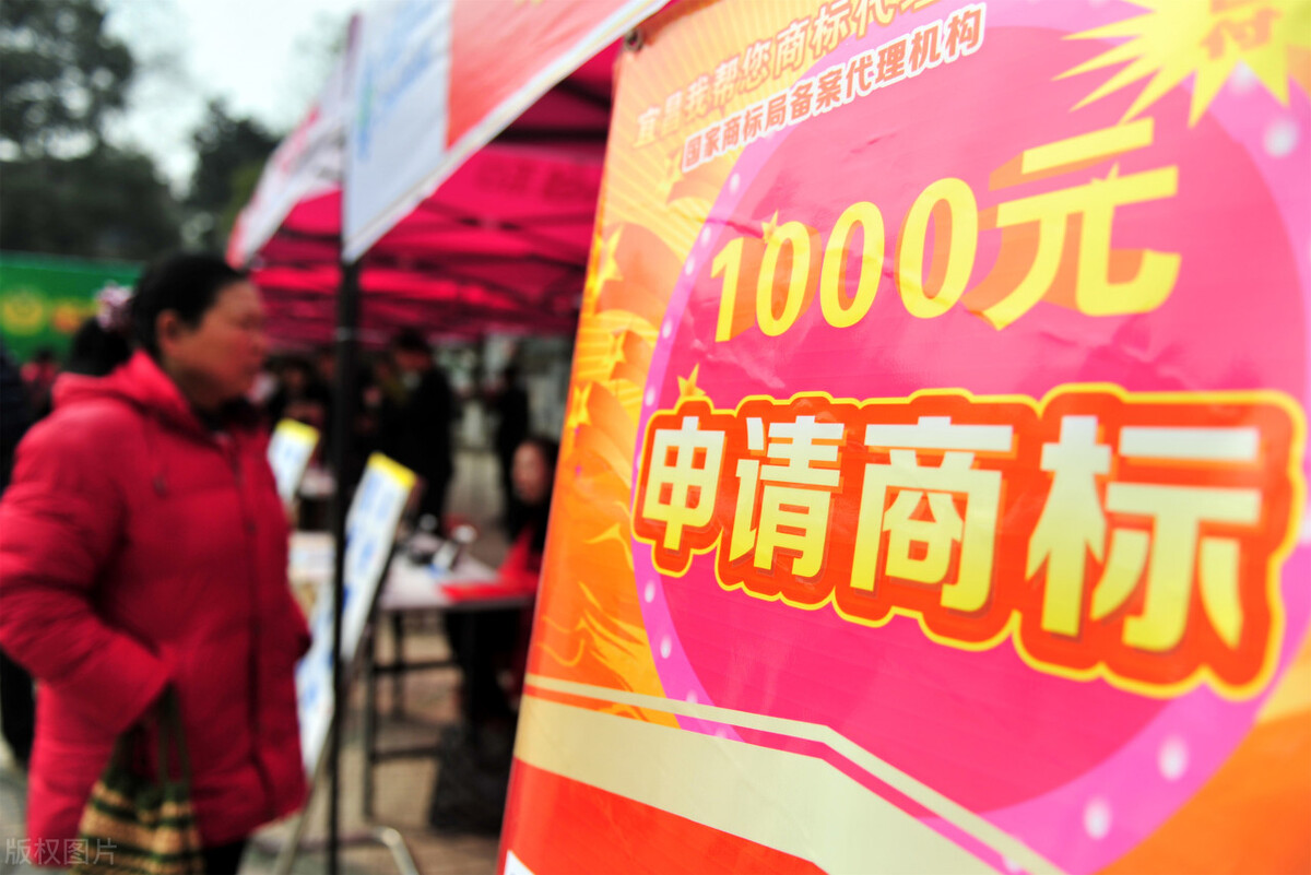 商标代理市场空间大 2021年后需求正在向头部企业靠拢