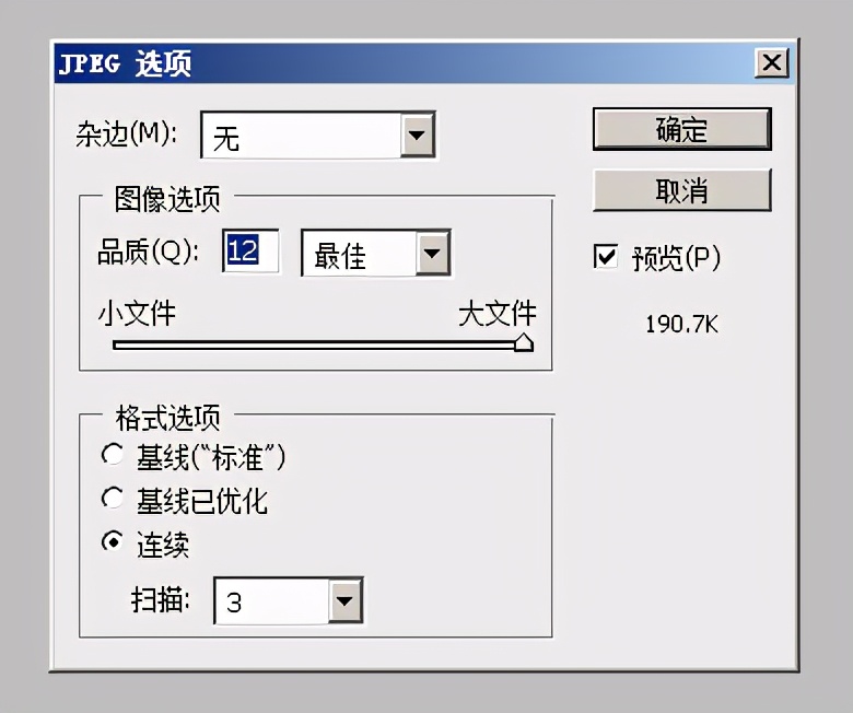 大一寸是多大（一文弄懂证件照 尺寸像素体积格式全解读）