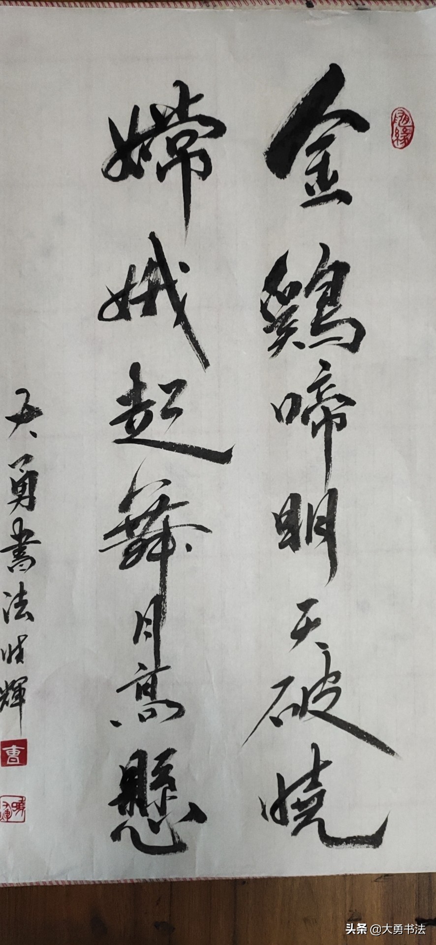 这个书法群写作业可以领红包，真好，书法爱好者纷纷交作业加入