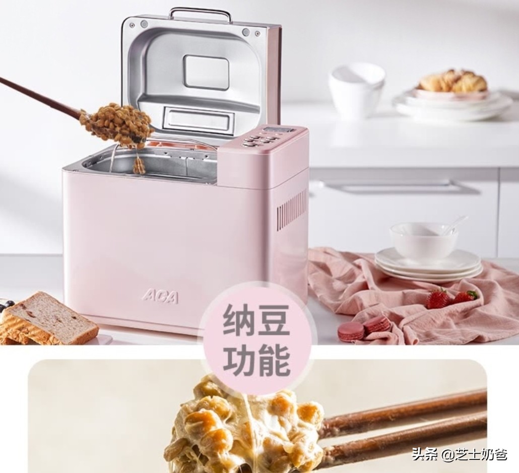 面包機哪個牌子好？面包機值不值得買？TOP面包機推薦