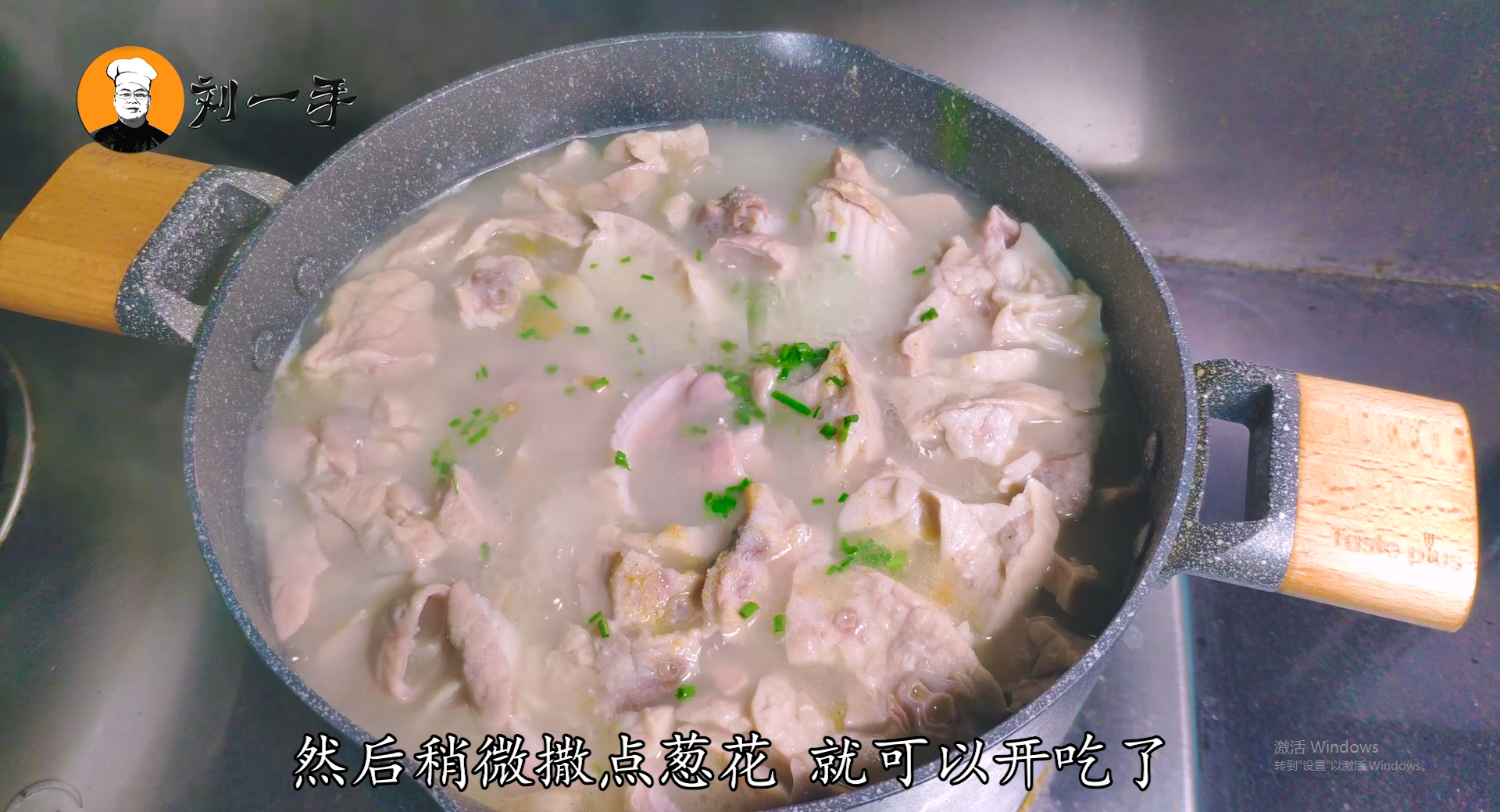 豬肺的做法,豬肺的做法家常做法