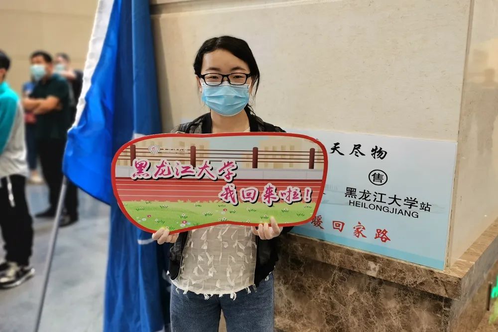 温暖回家路 情真扣人心！我校首批学子平安返校！