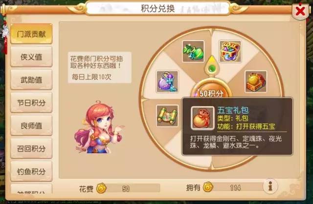 梦幻西游手游：玩转新区，掌握这些赚金币小技巧让你圆神兽梦