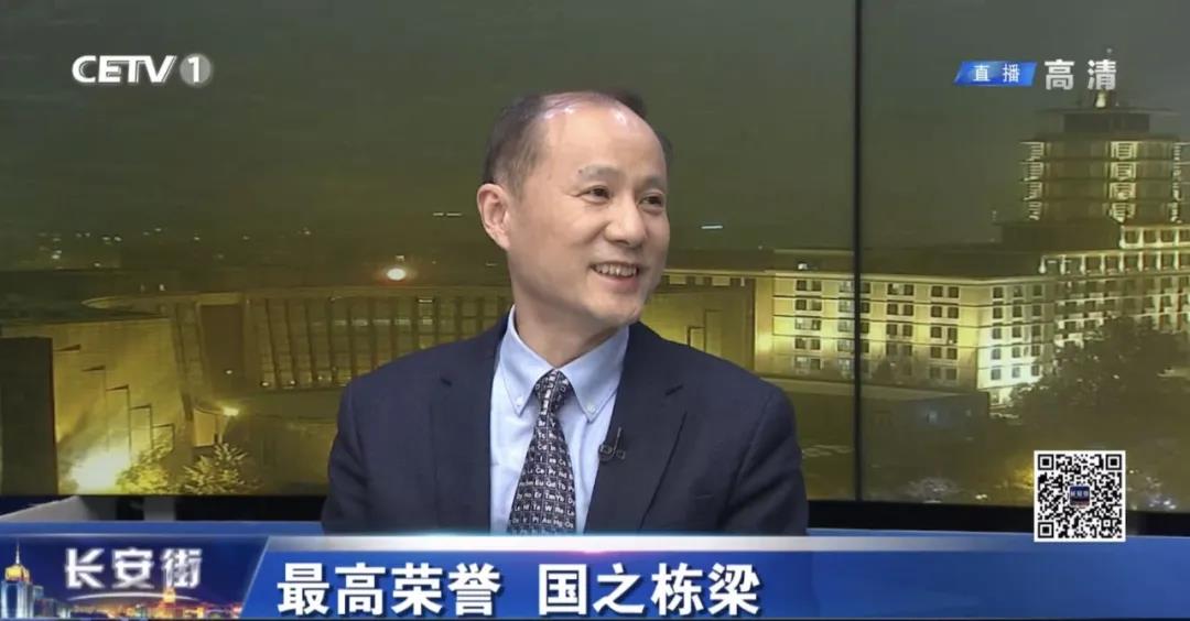 在《长安街》，听聂祚仁校长解读最高荣誉