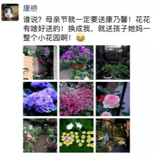 11个让儿女心动的分享 | 母亲节的花式告白,我要我们的爱一直在