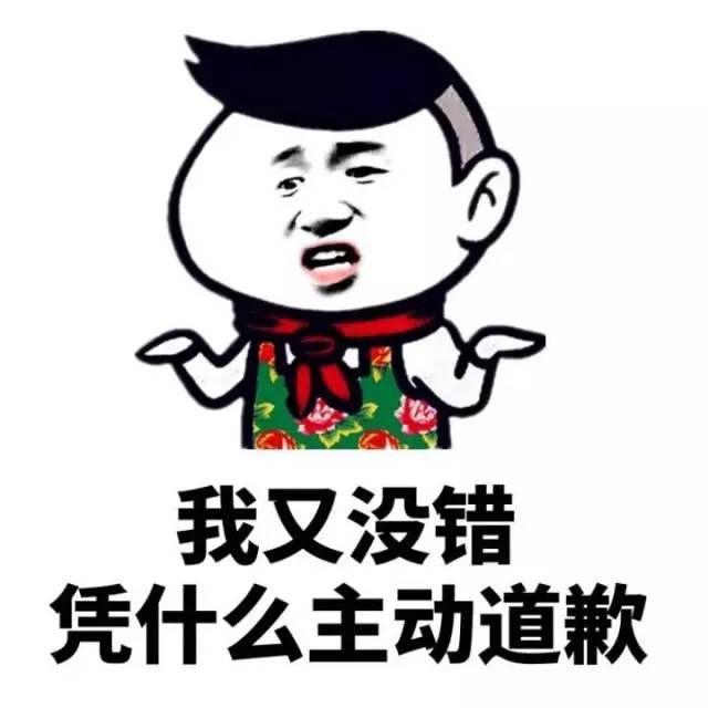 冷战多少天算分手？别等到人家结婚了，你还跑回去问人家知错了没