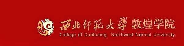 西北师范大学敦煌学院走向，敦煌艺术大学筹建，敦煌高校设置之路