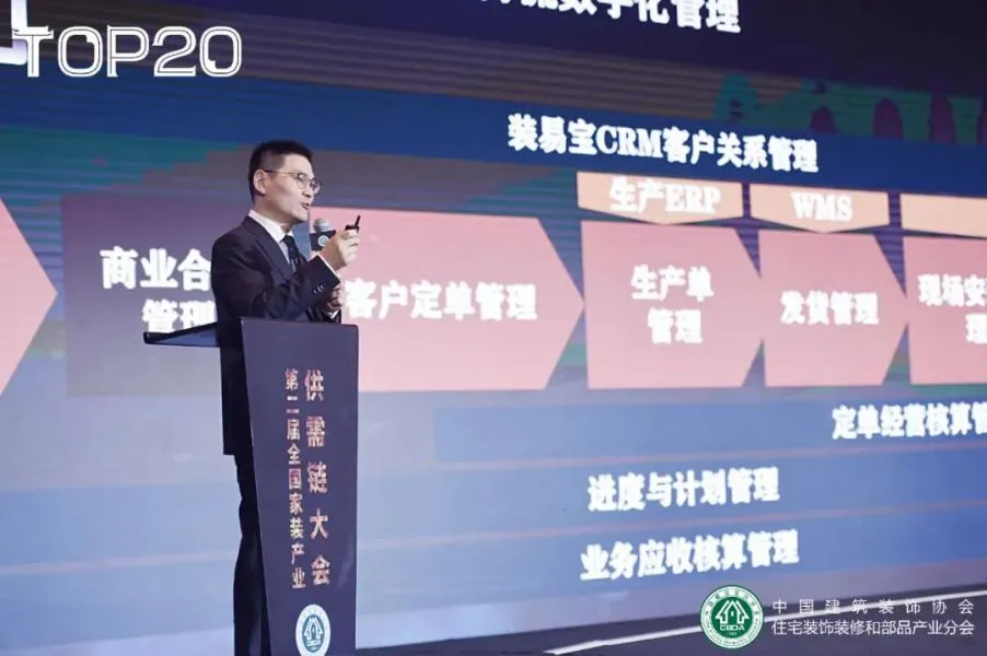 家装20强集结,德尔地板晒出硬功夫,装修行业迎来新变局