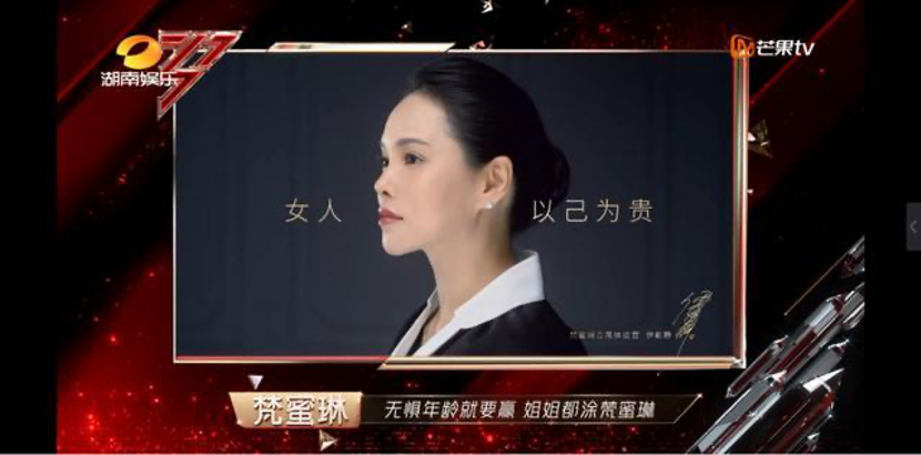 麦吉丽代理加盟（从一叶子到梵蜜琳）