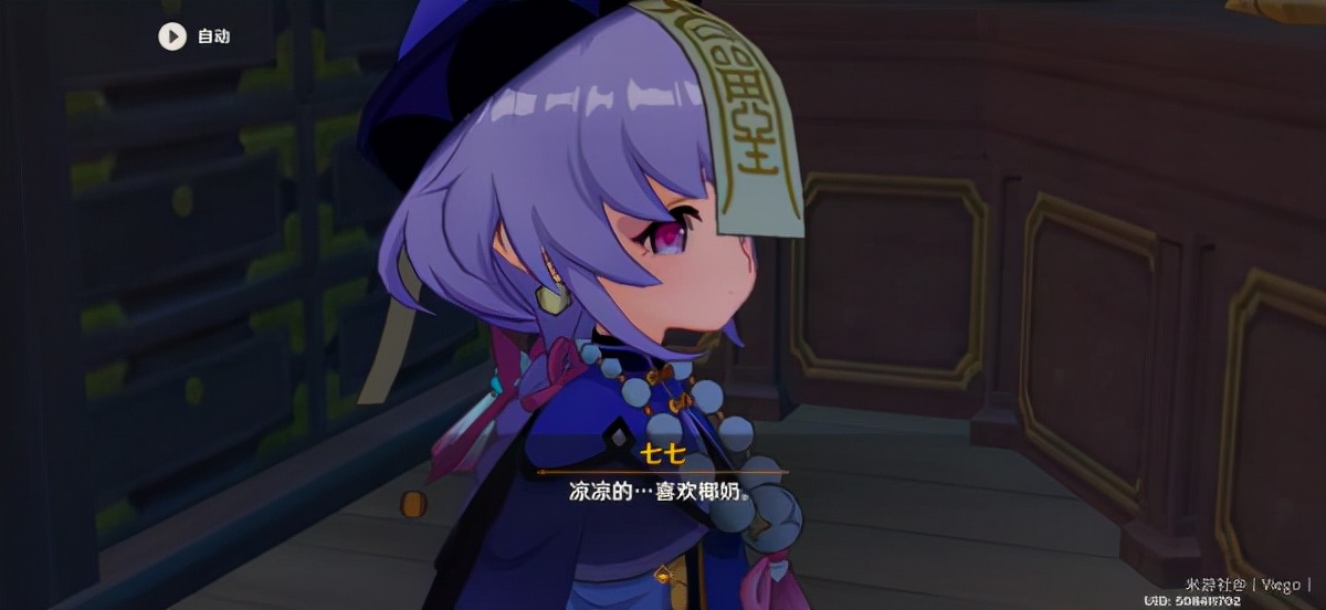 《原神》逐月节首日任务攻略