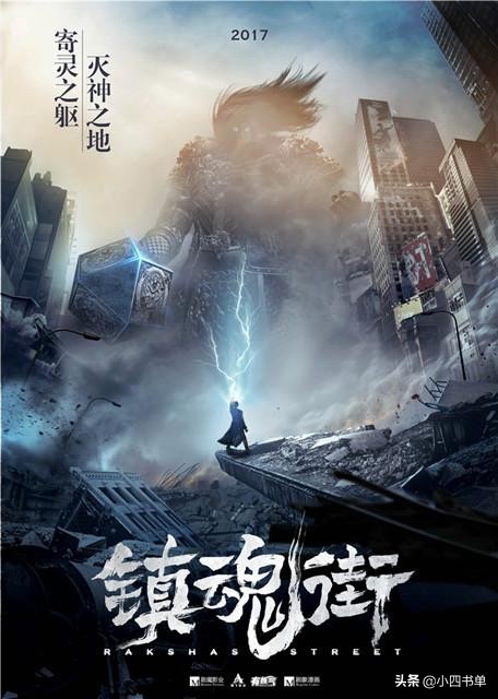 好看的国产动漫排行榜前十名，国产动漫你最喜欢哪部