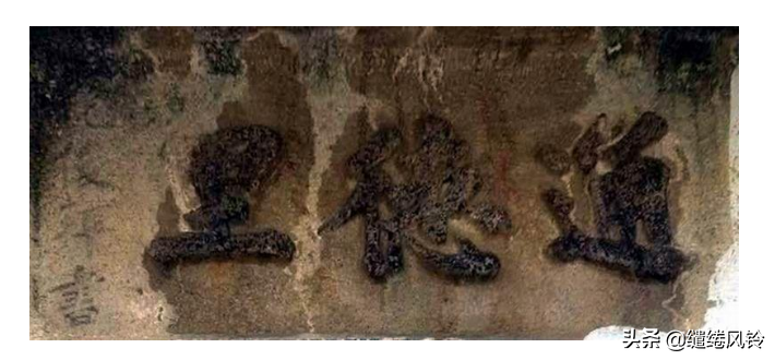 书法冠场——香山著名书法家鲍俊“宗祠”、“庙宇”书法集锦