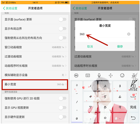 使用OPPO手机注意了！打开“开发者选项”，手机性能大幅度提升