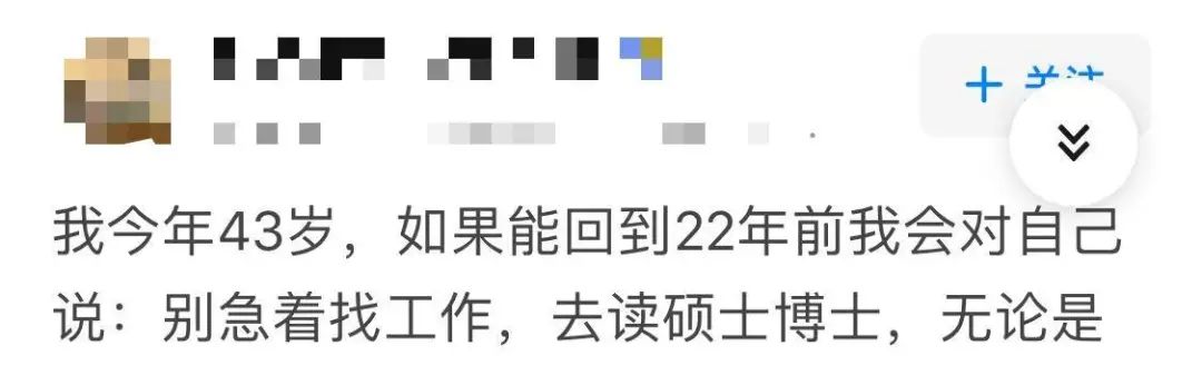 中国成为「研究生大国」，99%研究生背后的焦虑：就业更难了