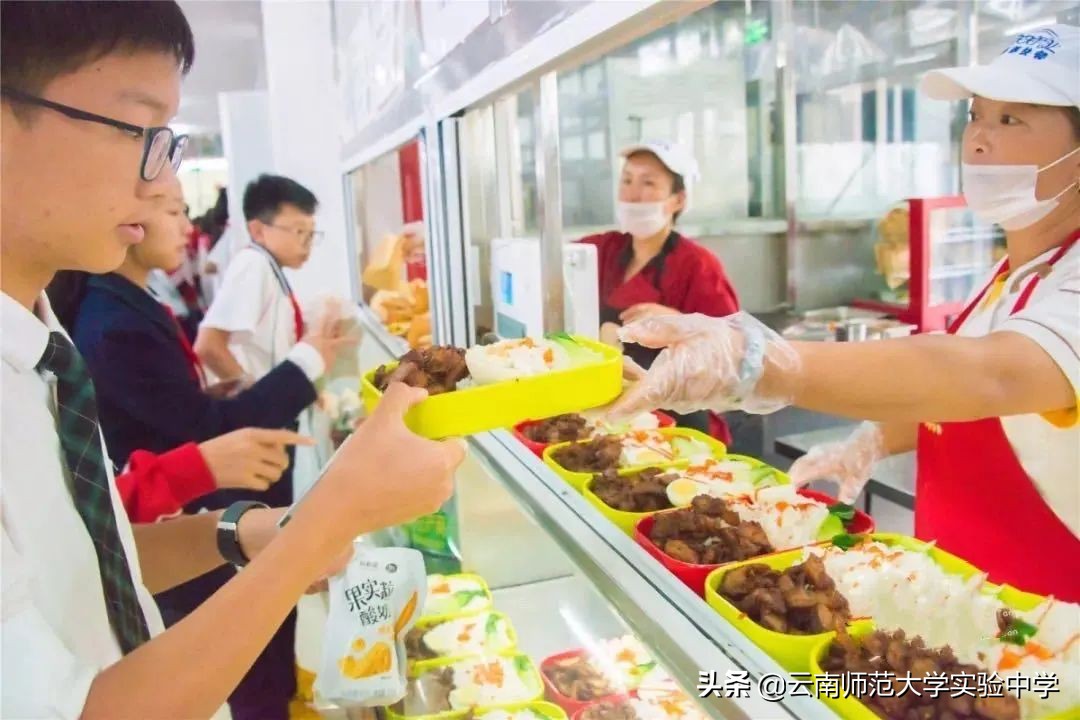 云南师范大学附属润城学校2020年高中招生简章