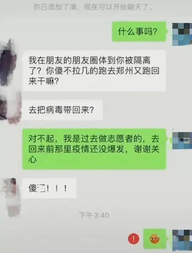 不让好人寒心，是世间最大的善良