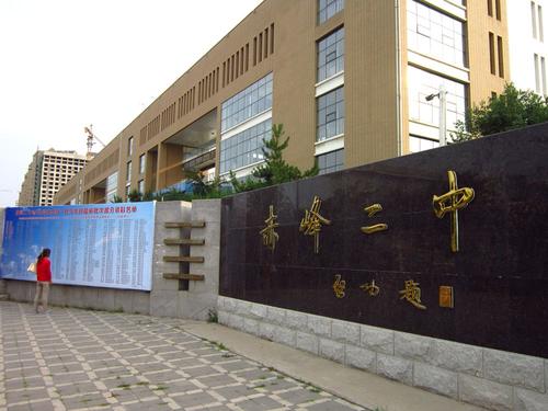 牛！内蒙古赤峰二中2020年高考捷报，理科一本率竟高达95.1%