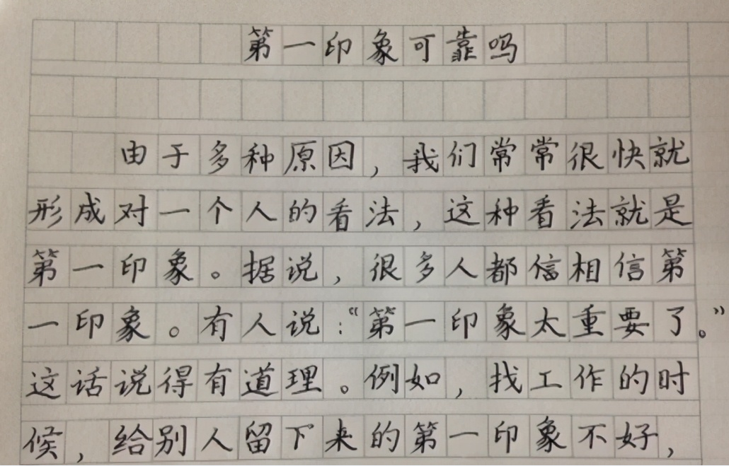 高考中的“神仙卷面”，字迹工整好似印刷，自律的学生真优秀